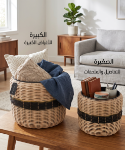 ⁦باكج 2 سلة تخزين ديكور بتصميم عصري⁩ - الصورة ⁦3⁩