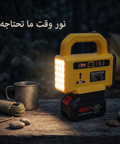 ⁦محول طاقة متنقل متعدد الوظائف للاستخدام الخارجي⁩ - الصورة ⁦3⁩