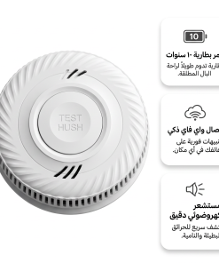 ⁦جهاز إنذار  حريق WI-FI عن طريق تطبيق جوال⁩ - الصورة ⁦3⁩