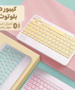 ⁦• كيبورد بلوتوث⁩ - الصورة ⁦5⁩