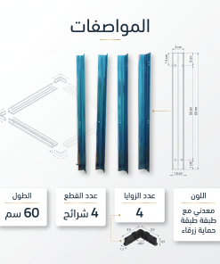 ⁦أستاند الموقد متعدد ألاستخدام⁩ - الصورة ⁦5⁩