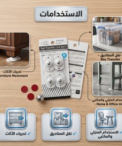 ⁦4 قطع عجلات دوارة لاصقة صغيرة بزاوية 360 درجة⁩ - الصورة ⁦5⁩