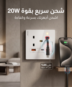 ⁦فيشة حائط حديثة من دينكس بضمان عامين⁩ - الصورة ⁦3⁩
