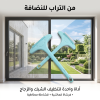فرشاة تنظيف 2 في 1 بمقبض قابل للتمديد