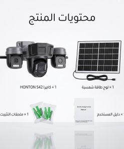 ⁦كاميرا مراقبة S60 لاسلكية بالطاقة الشمسية 3 عدسات وشريحة 4G⁩ - الصورة ⁦4⁩