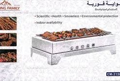 شواية فورية بدون دخان بضمان عامين من DLC