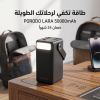 باور بنك 50000 ملي أمبير حديث