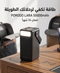 باور بنك 50000 ملي أمبير حديث