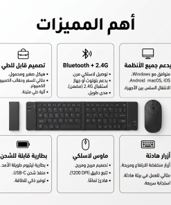 ⁦كيبورد لاسلكي قابل للطي + ماوس⁩ - الصورة ⁦3⁩