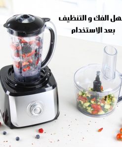 ⁦محضر الطعام وخلاط وقطاعة 2 في 1⁩ - الصورة ⁦5⁩