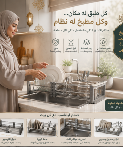 ⁦مصفاة صحون استيل قابلة للتعديل والطي لتناسب جميع أحجام الأحواض⁩ - الصورة ⁦9⁩