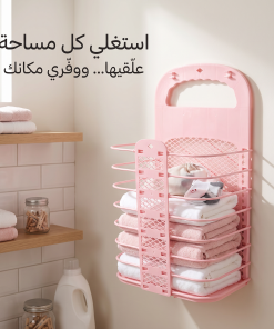 منظم الغسيل الجداري الذكي – متعدد الأدوار