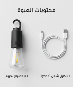 ⁦لمبة مقاومة للكسر بالشحن⁩ - الصورة ⁦6⁩