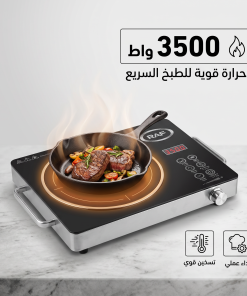 ⁦موقد سيراميك راف متعدد الوظائف بضمان 3 أعوام⁩ - الصورة ⁦3⁩