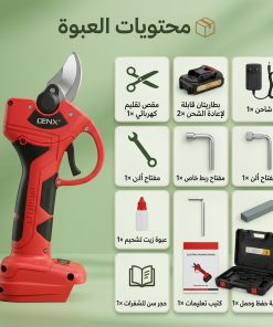 Alternative view of مقص كهربائي متعدد الاستخدامات  بضمان عام
