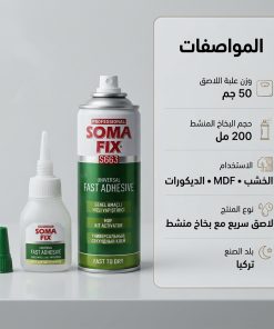 ⁦لاصق فوري سريع التثبيت لجميع الاستخدامات⁩ - الصورة ⁦3⁩