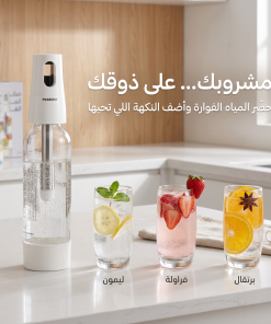 Alternative view of صانعة المشروبات الغازية
