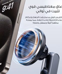 ⁦هولدر التثبيت على جميع الاسطح⁩ - الصورة ⁦4⁩