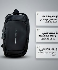 ⁦حقيبة مقاومة للماء حديثة⁩ - الصورة ⁦3⁩