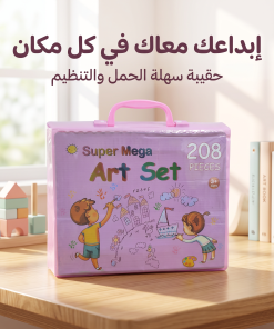 ⁦مجموعة أدوات رسم وتلوين للأطفال 208 قطعة مع حقيبة ولوح رسم⁩ - الصورة ⁦4⁩