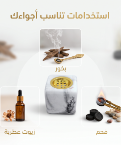 ⁦مبخرة الرخام 2 في 1 (ديكور فخم + تبخير آمن لبيتك)⁩ - الصورة ⁦3⁩