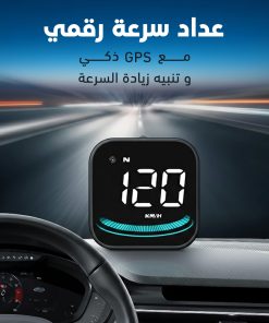 Alternative view of عداد سرعة رقمي KMH/MPH مع GPS ذكي وتنبيه زيادة السرعة