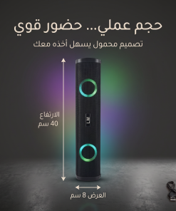 ⁦• مكبر صوت ساوند بار بصوت ستيريو وإضاءة RGB⁩ - الصورة ⁦4⁩