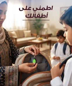 ⁦جهاز العثور على الأشياء المفقودة⁩ - الصورة ⁦11⁩