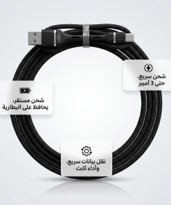 Alternative view of • كابل شحن type c-type c