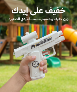 Alternative view of مسدس الماء العكسي