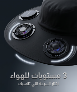 قبعة بالطاقة الشمسية ضمان عام - الصورة 3
