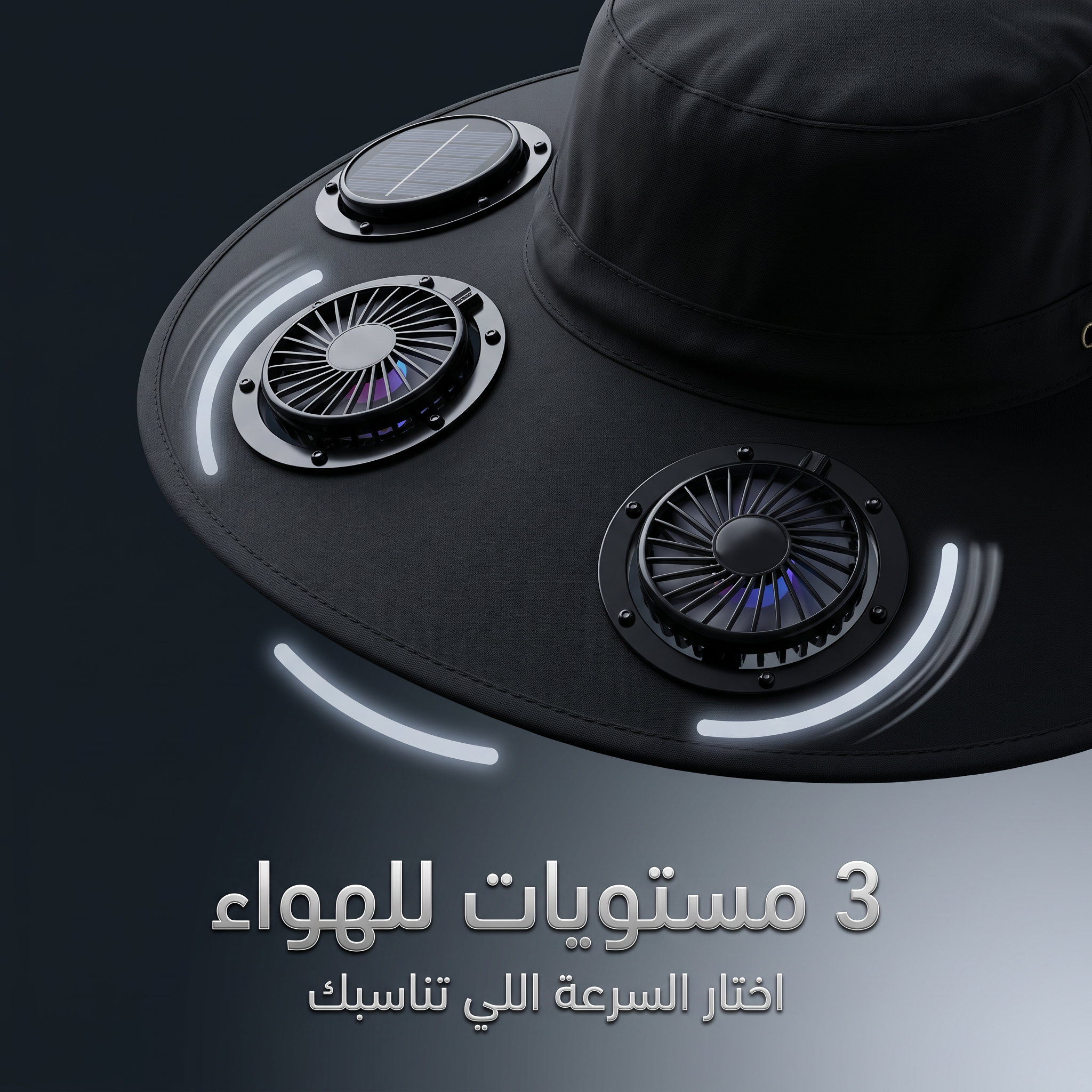 قبعة بالطاقة الشمسية ضمان عام - الصورة 3
