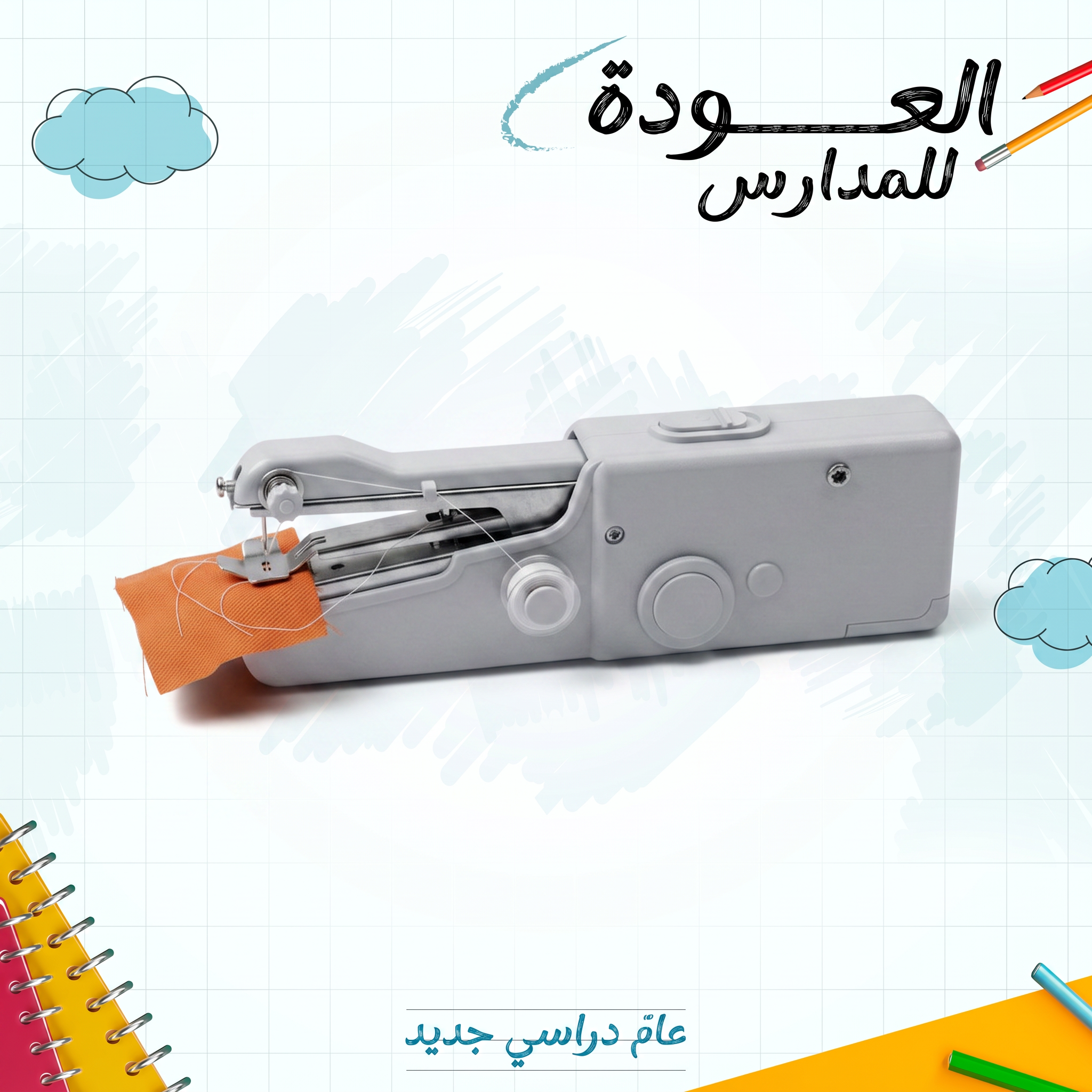 ماكينة الخياطة المحمولة الجيب الذكية السريعة - الصورة 4