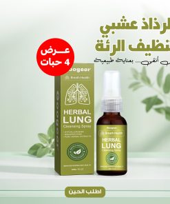 Alternative view of عرض 4 من الرذاذ عشبي لتنظيف الرئة