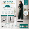 فرشاة تنظيف الأرضيات والجدران 2 في 1