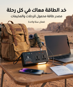 ⁦مولد طاقة متنقل 27000 مللي أمبير بمنفذين كهربائيين وإضاءة LED⁩ - الصورة ⁦6⁩