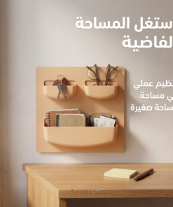 منظم جداري لاصق متعدد الاستخدامات - الصورة 5