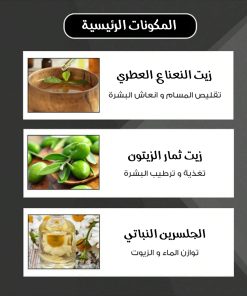 ⁦• صابون حمام كولونيا للرجال مصنوع يدويا⁩ - الصورة ⁦4⁩