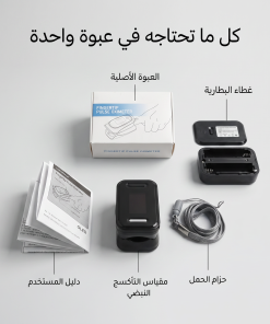 ⁦جهاز ذكي لقياس نبضك وتشبع الأكسجين بدقة وسهولة-لمتابعة صحة عضلة القلب⁩ - الصورة ⁦6⁩
