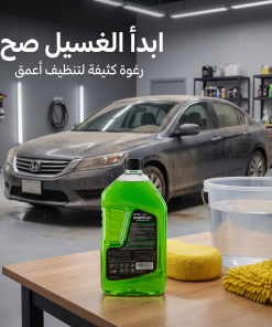 ⁦شامبو غسيل وتلميع السيارات عالي التركيز بخاصية طرد الماء⁩ - الصورة ⁦4⁩
