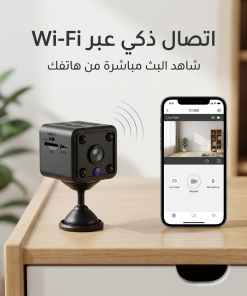 كاميرا مراقبة داخلية ذكية – زاوية رابعة