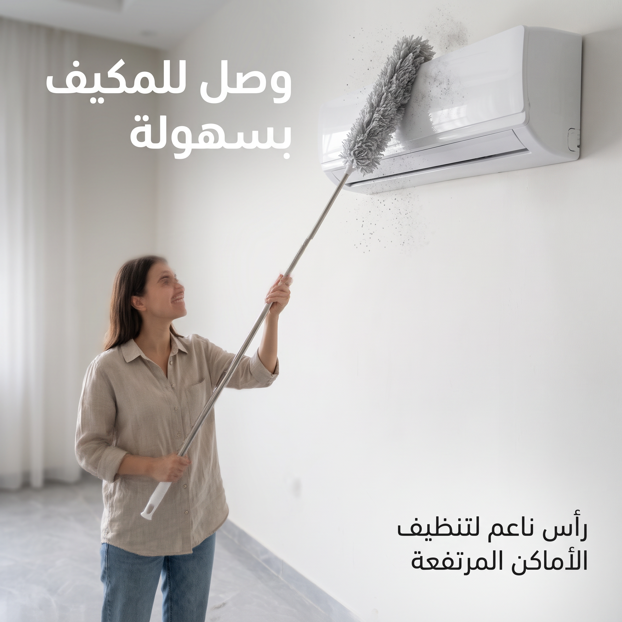 عصا تنظيف ريشية - الصورة 5
