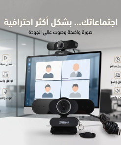 كاميرا الكمبيوتر والمراقبة  من شركة داهواى ضمان عام
