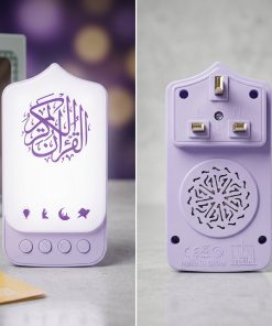 ⁦سبيكر ذكر و قرآن و إضاءة بصوت الشيخ السديس والشريم⁩ - الصورة ⁦3⁩