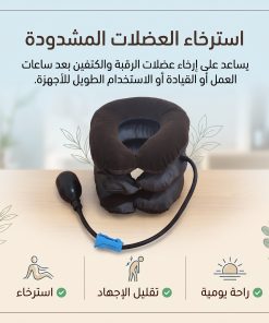 Alternative view of وسادة للرقبة قابلة للنفخ