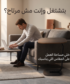 Alternative view of طاولة متعددة الاستخدامات حديثة