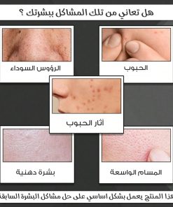 • صابون حمام كولونيا للرجال مصنوع يدويا