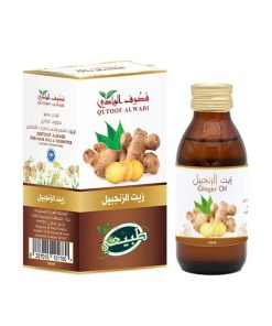 • زيت الزنجبيل لنمو الشعر