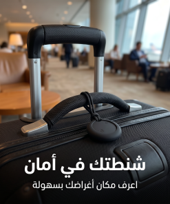 ⁦جهاز تحديد المواقع الذكي الذكي Air Tag MFi Find My⁩ - الصورة ⁦7⁩