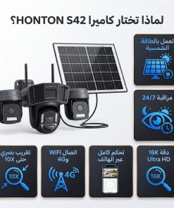 ⁦كاميرا مراقبة S60 لاسلكية بالطاقة الشمسية 3 عدسات وشريحة 4G⁩ - الصورة ⁦3⁩